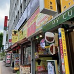 Sutekira Isuto Kareno Mise Sentabifu - そのまま早稲田通り沿いに前方に進むと直ぐにお店があります