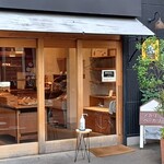 アカリベーカリー - 