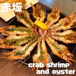 Crab Shrimp and Oyster - 