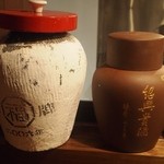 清粥小菜　明 - 甕出し紹興酒は2種類ある