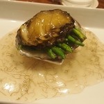 清粥小菜　明 - 徳島産 鮑の柔らか煮 髪菜入り上湯スープ