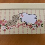 サント・アン - 