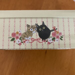 サント・アン - 