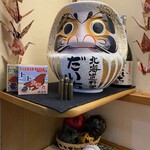 北海道料理 だいち - 
