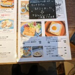 古民家カフェ蓮月 - 