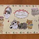 サント・アン - 