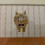 サント・アン - 