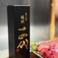 きみや 大阪本店  - 