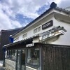 コーヒーボーイ 萩店