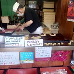 河内屋 - 