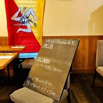 Trattoria NOTO - 20240506黒板（メインメニューチョイス）