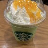 スターバックス・コーヒー 越谷イオンレイクタウン mori 1階店