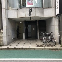 炭火焼肉 ふちおか - 