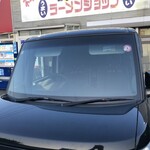 ラーメンショップ - 