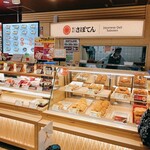 とんかつ 新宿さぼてん - 