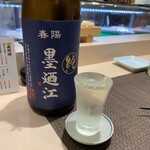 すし下駄や - 墨廼江(すみのえ)特別純米酒