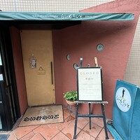 旬菜ステーキ処 らいむらいと - 