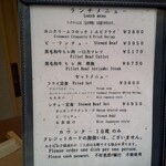 洋食の店　みしな - 