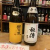 美酒美燗　煮りん 船橋店