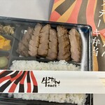 牛たん かねざき  - 厚切り牛たんステーキ弁当　2,400円
