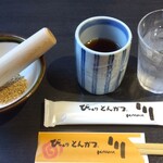 246018311 - お茶・お冷・おしぼり・箸・ごまとすり鉢