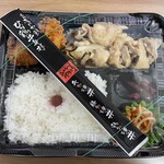 Minna No Yakitori - 