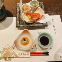 太閤本店 伏見店 - 先付けです