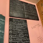 pizzeria romana IL VENTO da REMO - メニュー