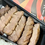 牛たん かねざき  - 厚切り牛たんステーキ