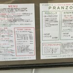 pizzeria romana IL VENTO da REMO - メニュー