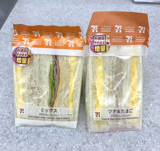 Seven Eleven Nagoya Imaike Minami Ten photo 5