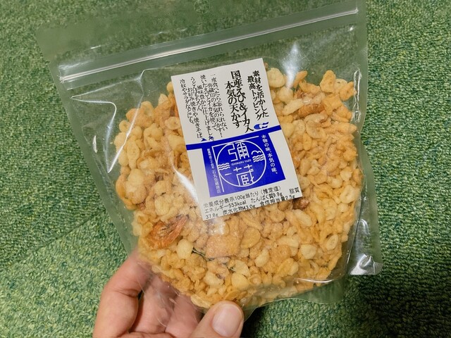 Kichijoji Chiekura San