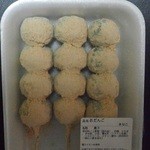 二幸庵 - 