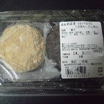 二幸庵 - 