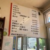 水沼さざえ店