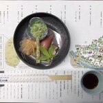 KKR鳥羽いそぶえ荘 - 