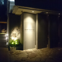 レフェルヴェソンス - 