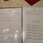 ワキヤ 一笑美茶樓 - 