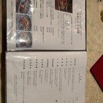 ワキヤ 一笑美茶樓 - 