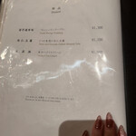 ワキヤ 一笑美茶樓 - 