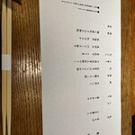 料理屋くおん - 