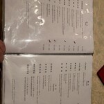 ワキヤ 一笑美茶樓 - 