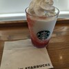 スターバックス・コーヒー 静岡呉服町通り店