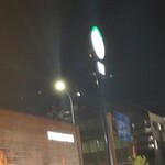 スターバックスコーヒー - 