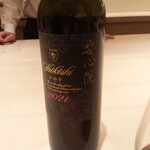 江戸焼肉 - 大分の赤ワイン「安心院(あじむ)ワイン 小公子 2021年」安心院葡萄酒工房は、大分県の安心院町産