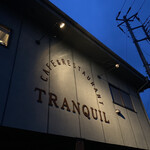 トランクウィル - 