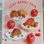 RINGO - カスタードアップルパイの紹介！