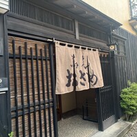 蕎麦おさめ - 