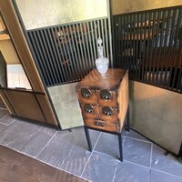 眞蔵 - 