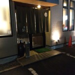 とり乃屋 - いよいよ店内に。